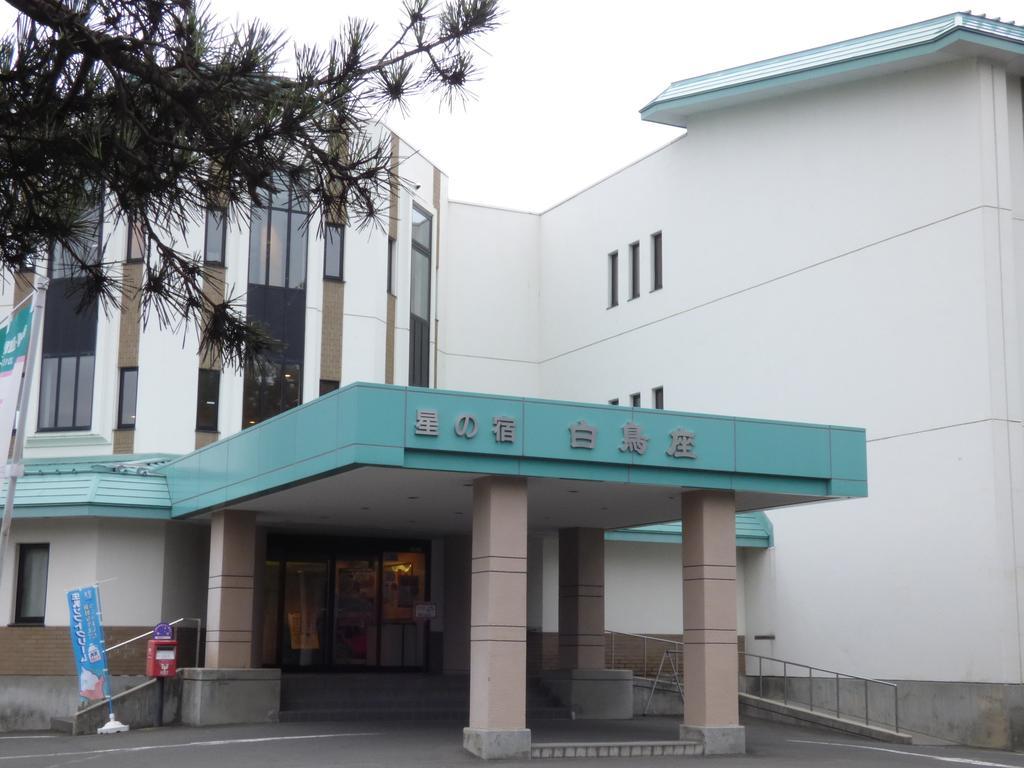 Hoshino Yado Hakuchoza Hotell Hirosaki Eksteriør bilde